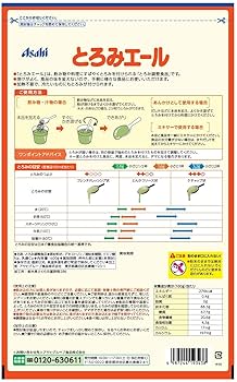 【Asahi 】とろみエール顆粒タイプ 1kg✕３袋 未開封 とろみ剤】 アサヒグループ食品 とろみエール 1kg 1袋 - アスクル